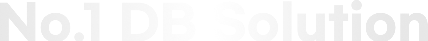 No.1 DB Solution